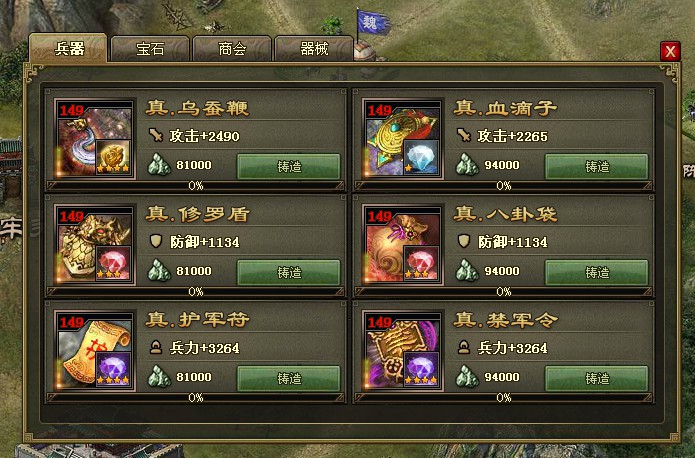 攻城掠地洗什么属性最好