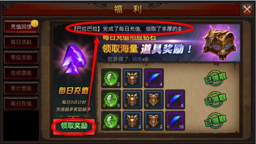 全民奇迹如何增加攻击速度 全民奇迹如何增加攻击速度