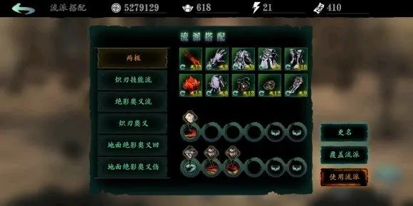 影之刃3愁断肠怎么获取 影之刃3愁断肠怎么获取