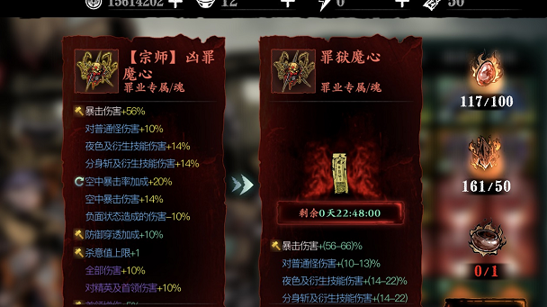 影之刃镇魂钵在哪可以买到