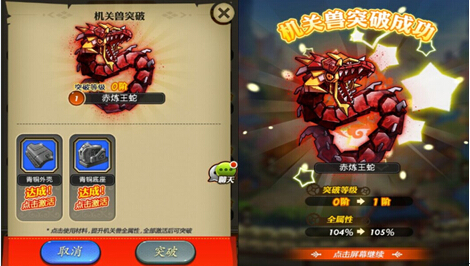 秦时明月手游千机楼掉什么 秦时明月手游千机楼掉什么