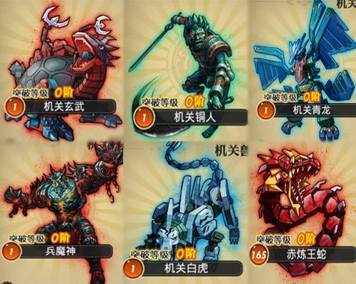 秦时明月手游千机楼掉什么