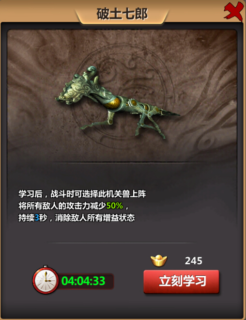秦时明月手游千机楼掉什么 秦时明月手游千机楼掉什么