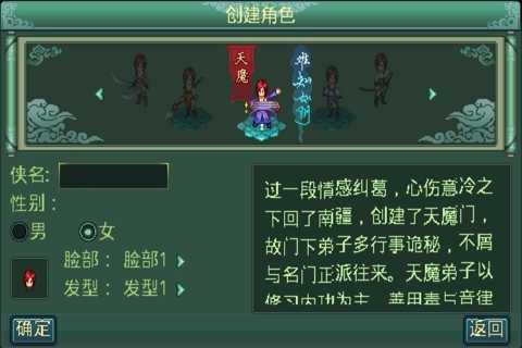 少年三国志金兵符怎么获得