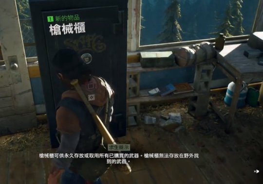 守望黎明26级怎么升级的