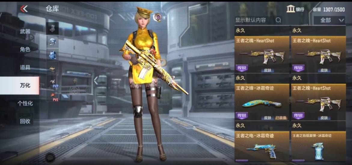 穿越火线怎么获得云悠悠角色