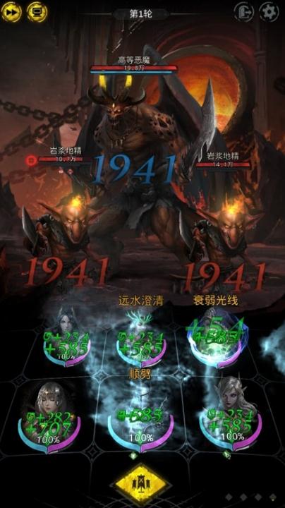 地下城堡2月岛怎么打
