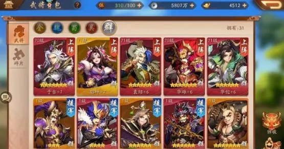 少年三国志将军奕怎么打 少年三国志将军奕怎么打