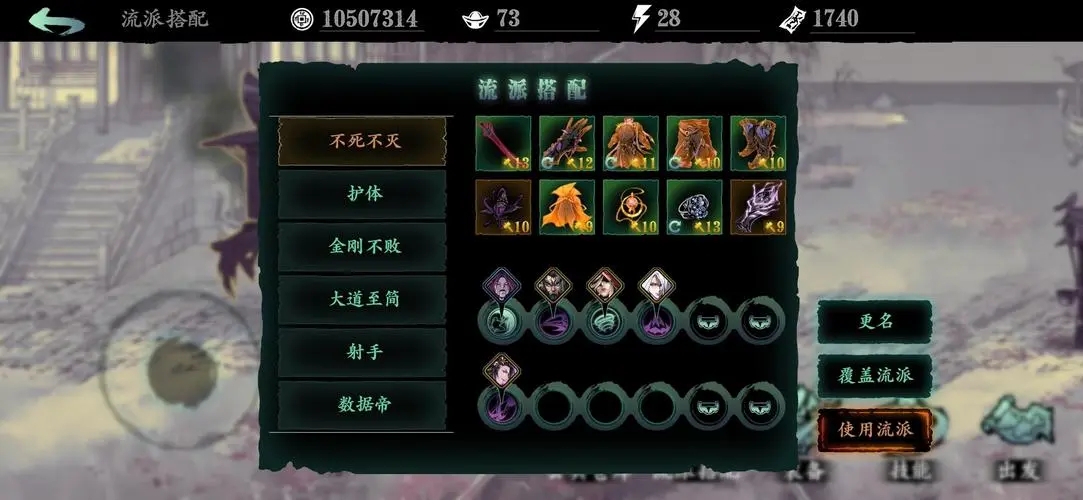 影之刃3脖挂强力反应器怎么获得