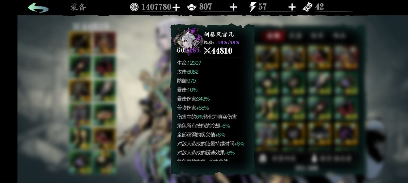 影之刃3魔铸师的戒指怎么获得