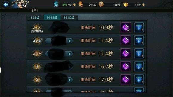 乱斗西游经文等级怎么升级 乱斗西游经文等级怎么升级