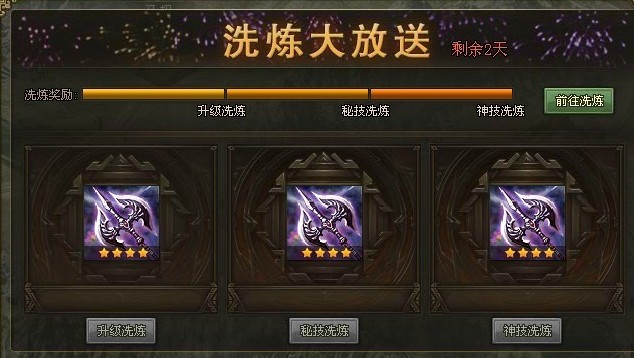 攻城掠地觉醒将带哪些 攻城掠地觉醒将带哪些