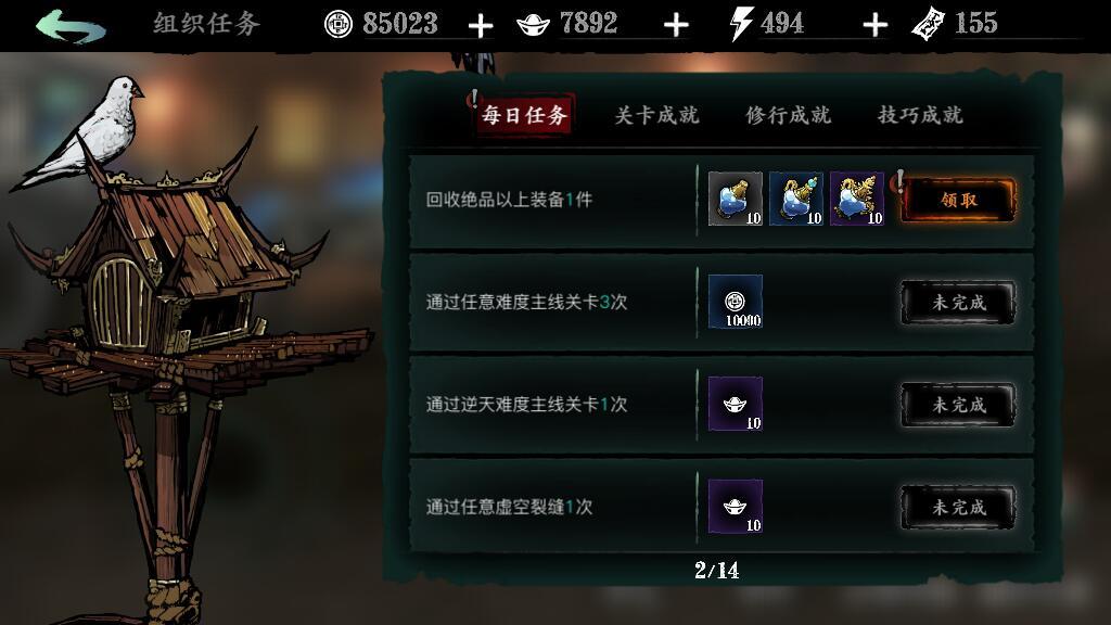 影之刃3普攻流魔弦拿什么武器 影之刃3普攻流魔弦拿什么武器