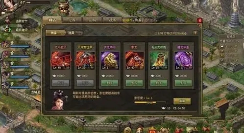 攻城掠地24篇如何升级 攻城掠地24篇如何升级
