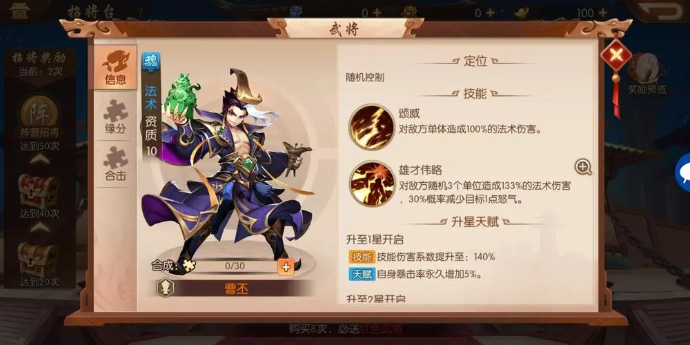 二战风云2野外怎么得到军舰 二战风云2野外怎么得到军舰
