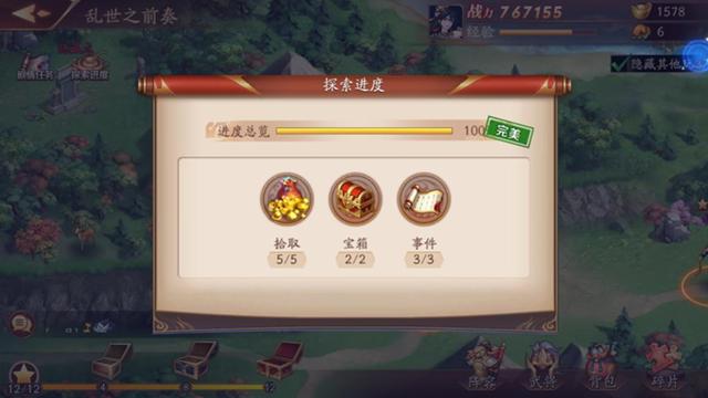 少年三国志零火弓流怎么克制 少年三国志零火弓流怎么克制