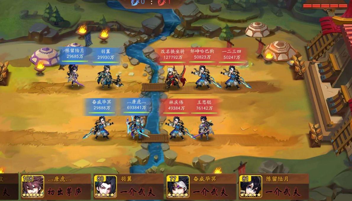 少年三国志不灭符怎么助战