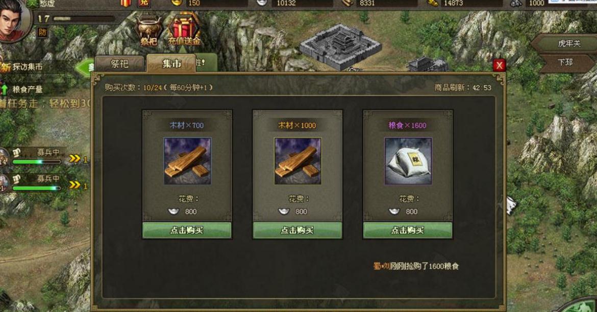 攻城掠地挂饰淬火什么属性最佳