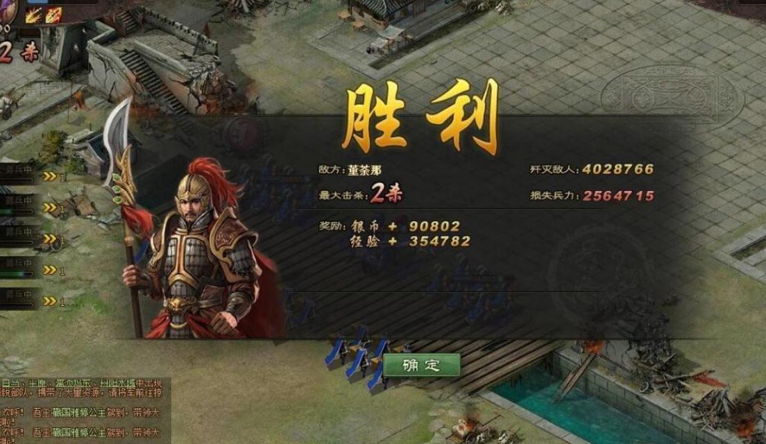 诛仙手游欣鸢在哪里 诛仙手游欣鸢在哪里
