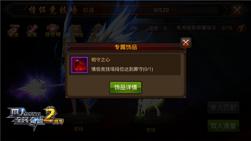 全民奇迹魔法经验书怎么得 全民奇迹魔法经验书怎么得