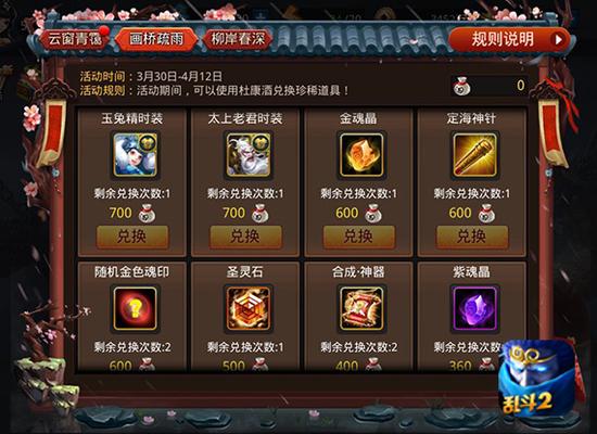 少年三国志50级怎么升级战斗力