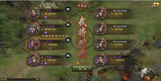 攻城掠地先锋战车后面是什么战车 攻城掠地先锋战车后面是什么战车
