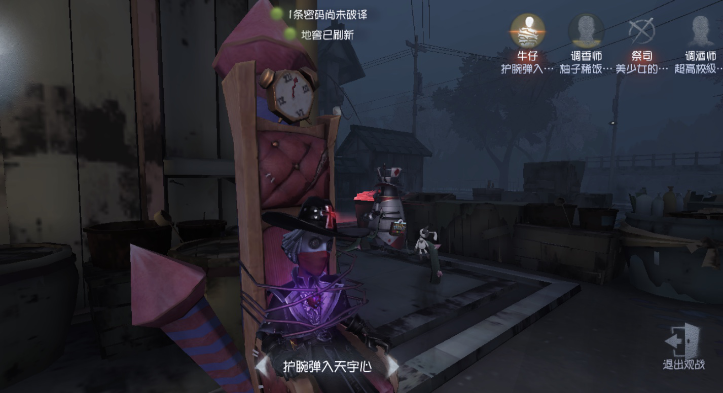 第五人格老头怎么养成的 第五人格老头怎么养成的