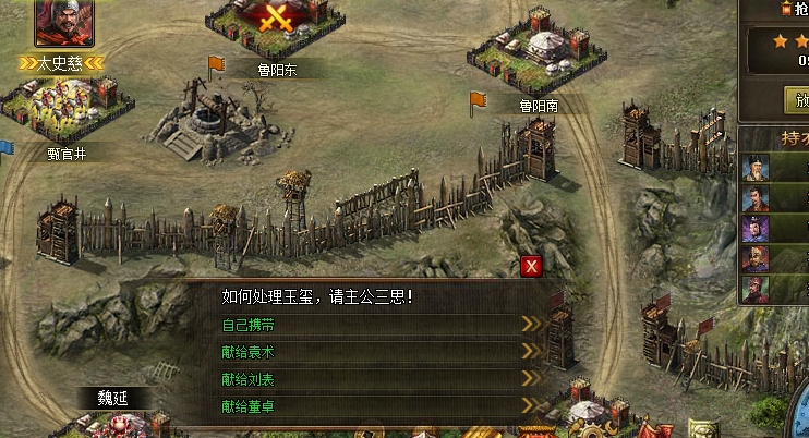 攻城掠地过关兴怎么过 攻城掠地过关兴怎么过