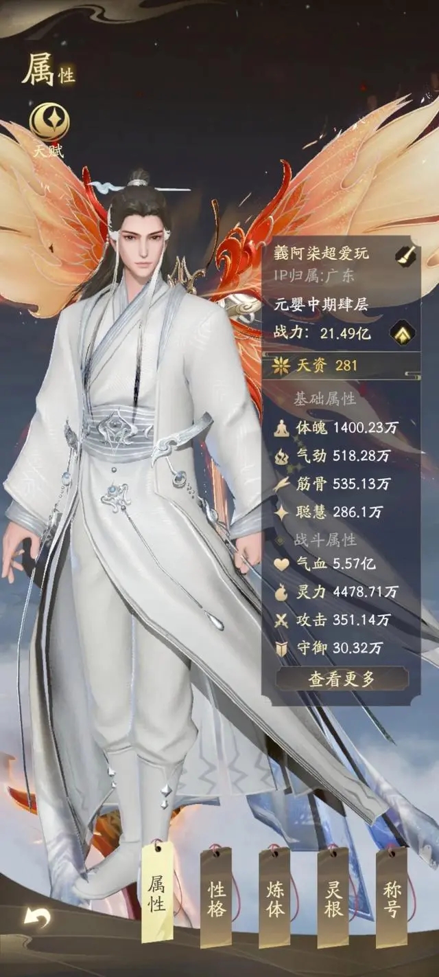 凡人修仙传人界篇深海副本怎么打