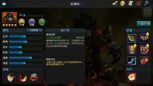 影之刃3虚无商店在哪里
