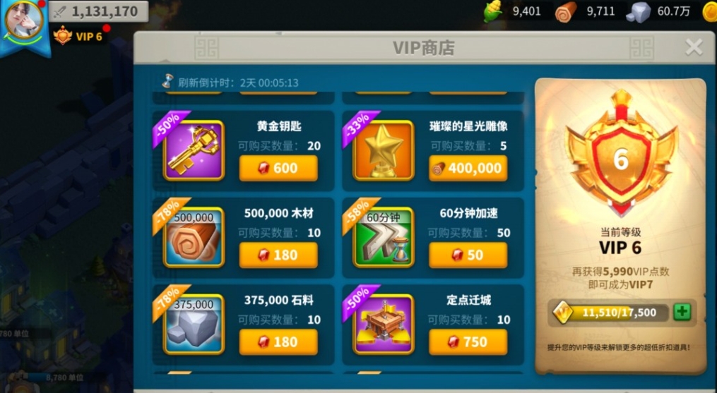 万国觉醒西皮斯的天数点怎么点 万国觉醒西皮斯的天数点怎么点