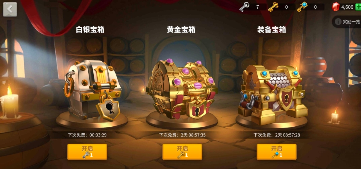万国觉醒西皮斯的天数点怎么点 万国觉醒西皮斯的天数点怎么点