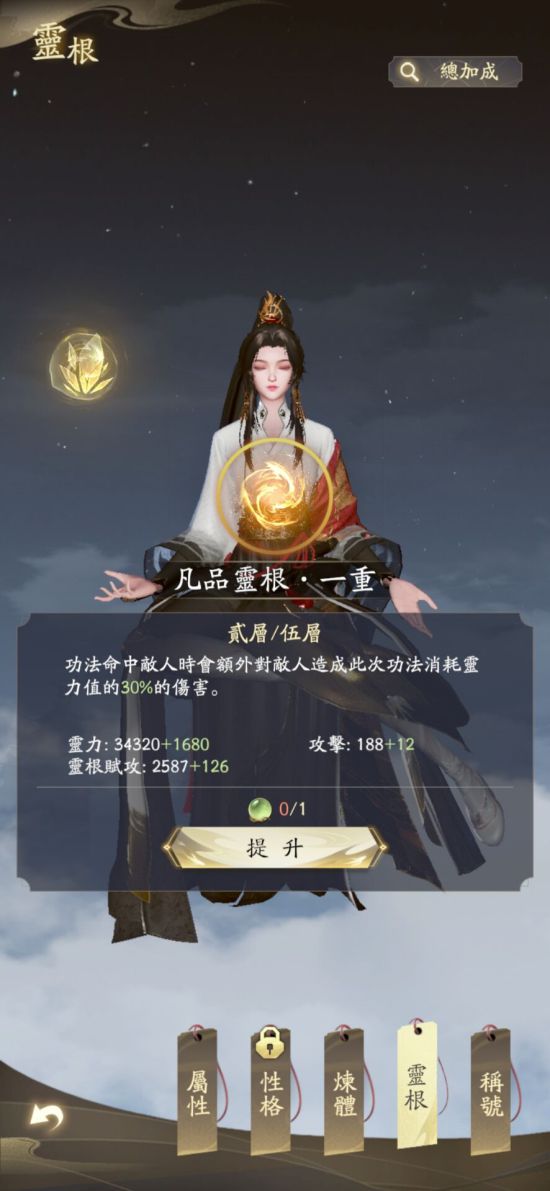 凡人修仙传人界篇深海副本怎么打