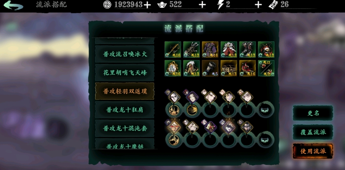 影之刃3魔铸师的戒指怎么获得 影之刃3魔铸师的戒指怎么获得