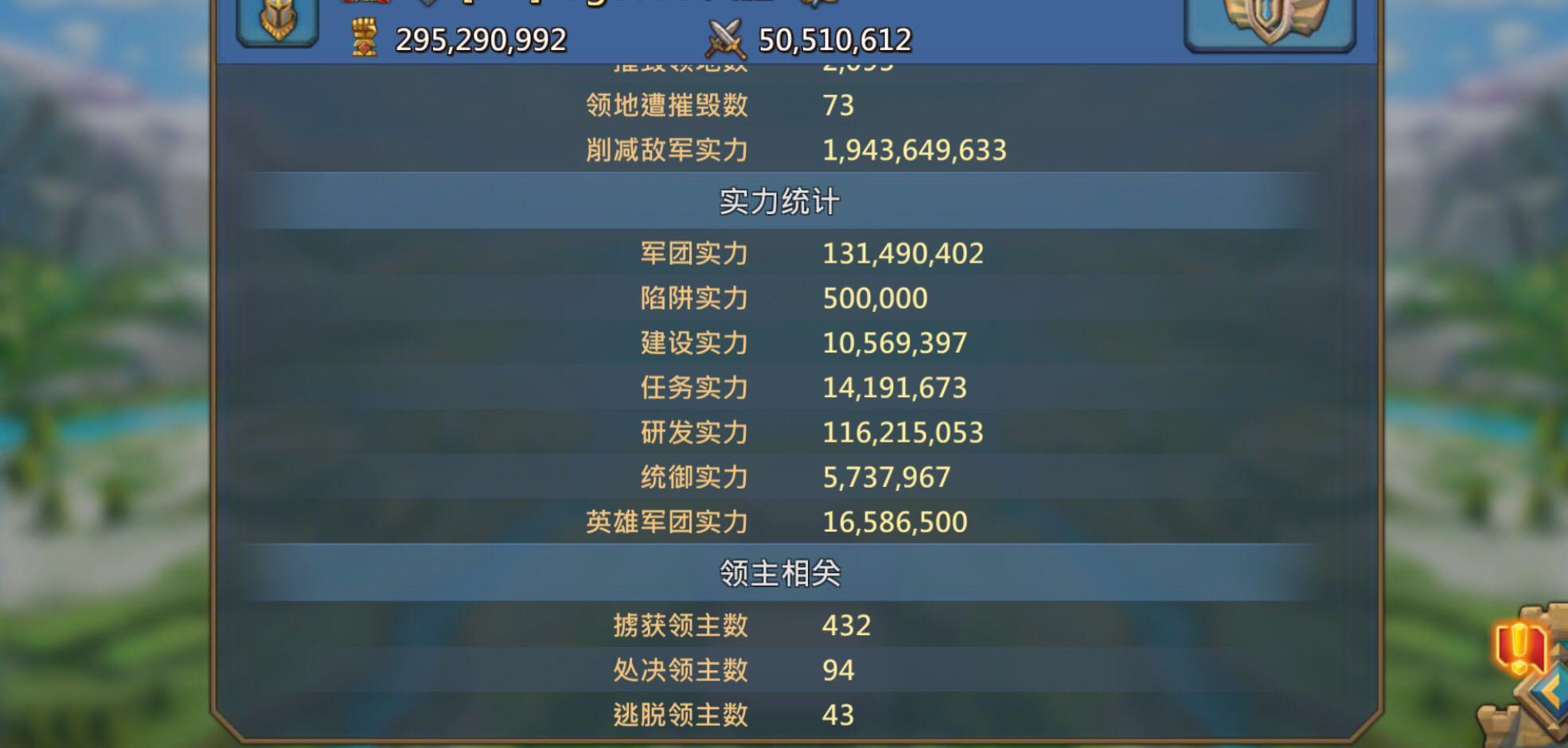 王国纪元装备怎么打宝石 王国纪元装备怎么打宝石