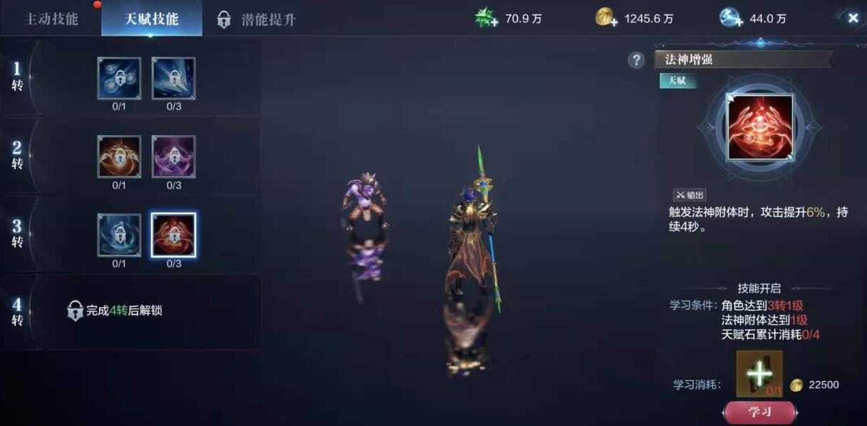 全民奇迹2药水在哪