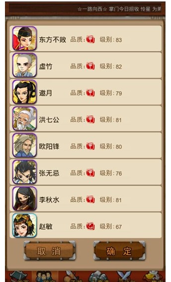 大掌门2首抽哪有哪些 大掌门2首抽哪有哪些