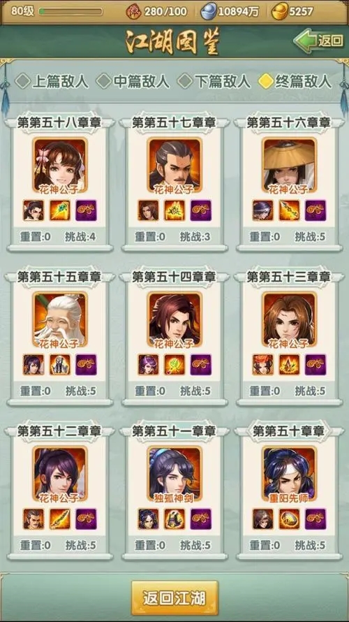 大掌门卡5如何升级