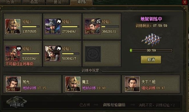 攻城掠地怎么搞极套