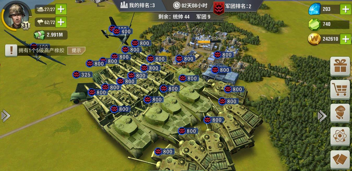 二战风云怎么升级编制 二战风云怎么升级编制