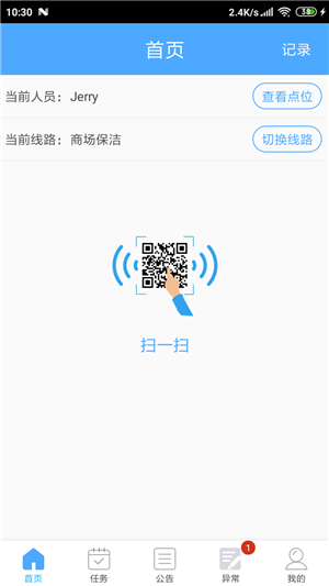 u巡-01