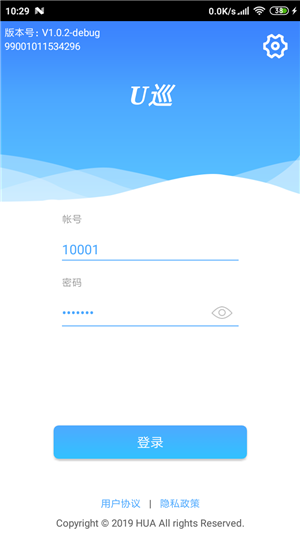 u巡-01