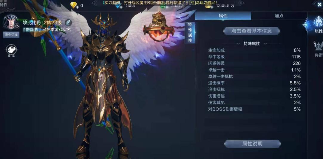 全民奇迹首充意味着什么