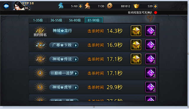 乱斗西游2李靖出什么装 乱斗西游2李靖出什么装