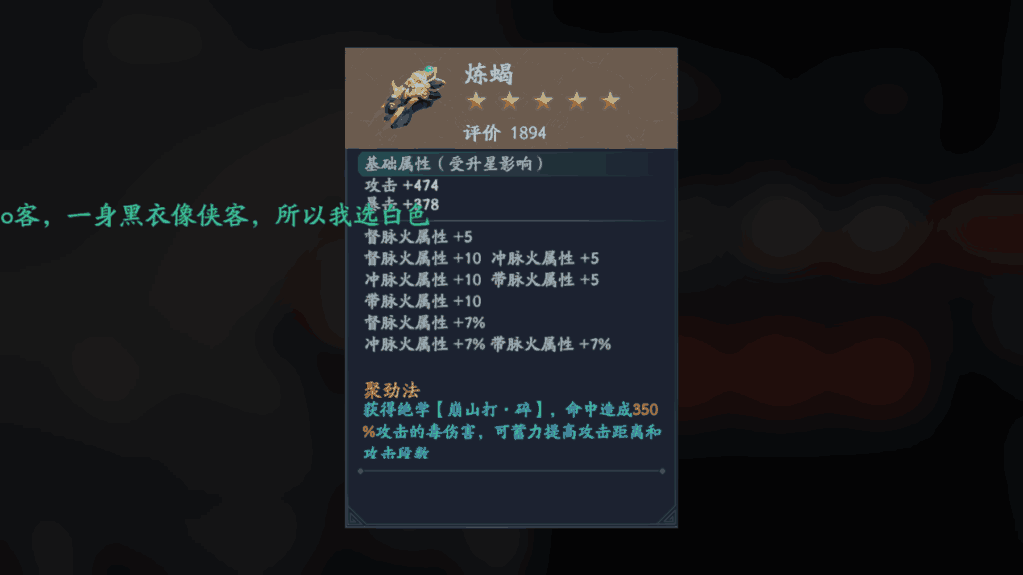 王者荣耀铠纯净苍穹出装怎么出 王者荣耀铠纯净苍穹出装怎么出