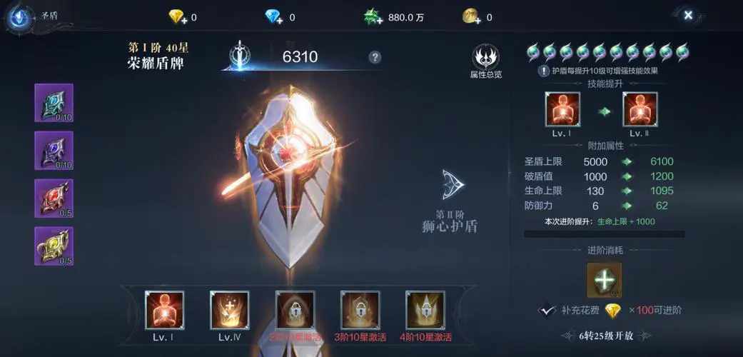 全民奇迹2第七把遗弃武器在哪