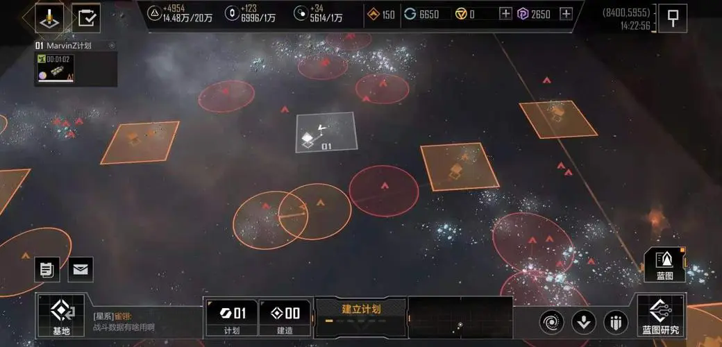 无尽的拉格朗日30级怎么升级
