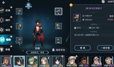诛仙手游传声之人在哪里找