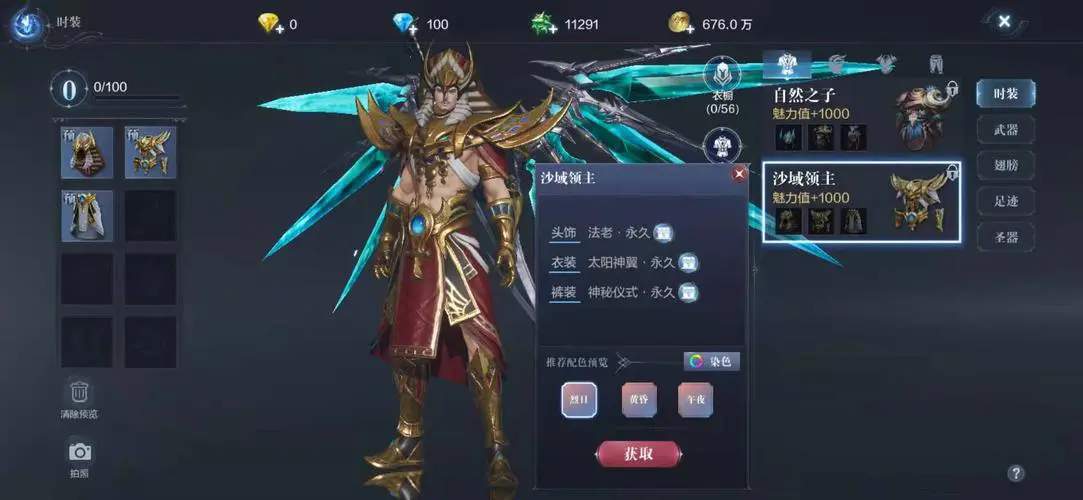 全民奇迹2射手怎么带箭筒