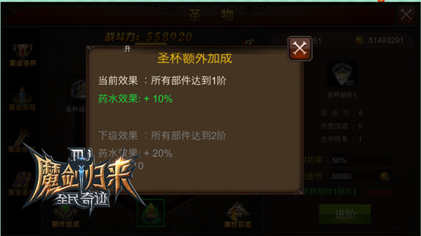 全民奇迹萤石怎么玩
